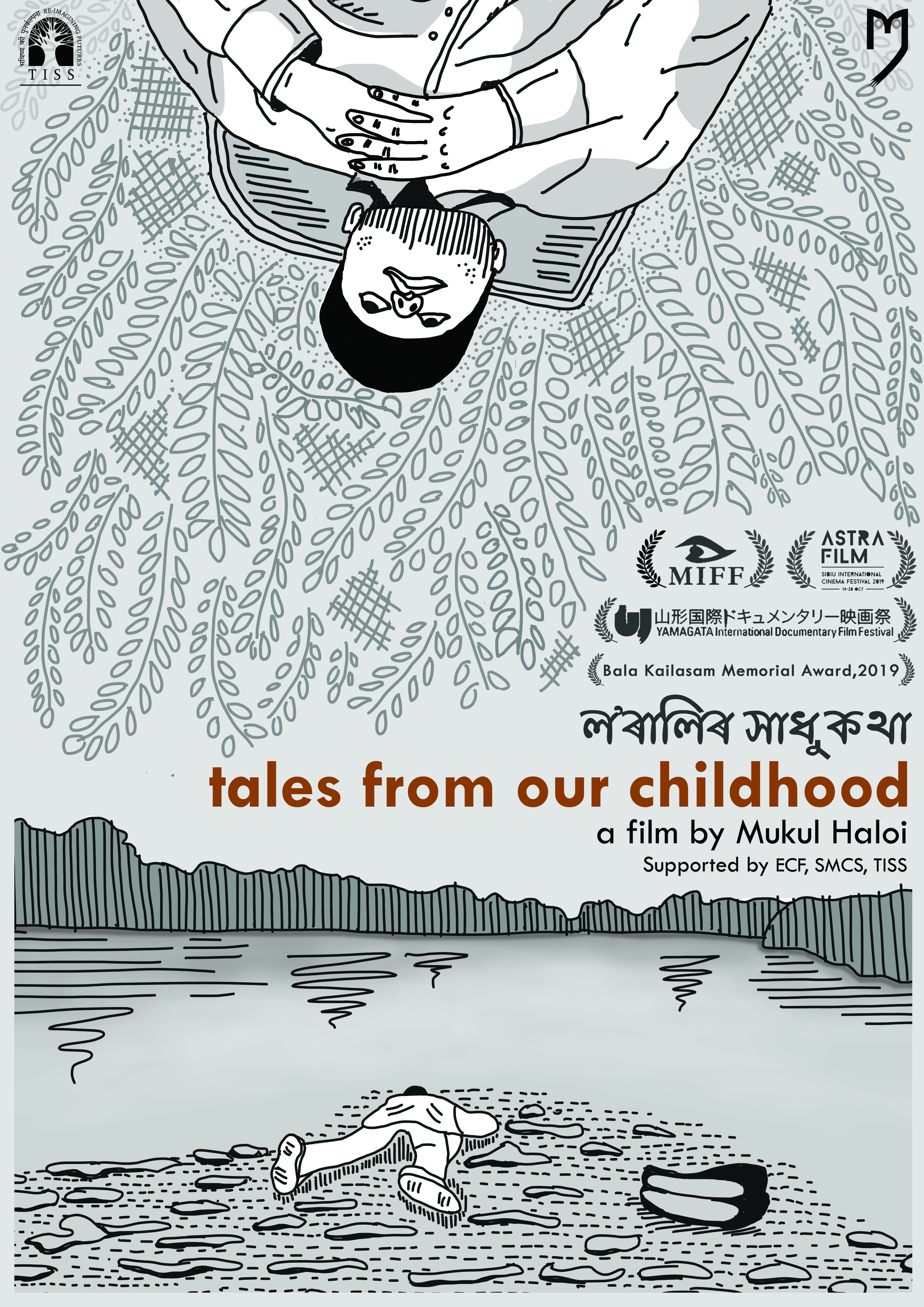 tales from our childhood (with festival laurels)