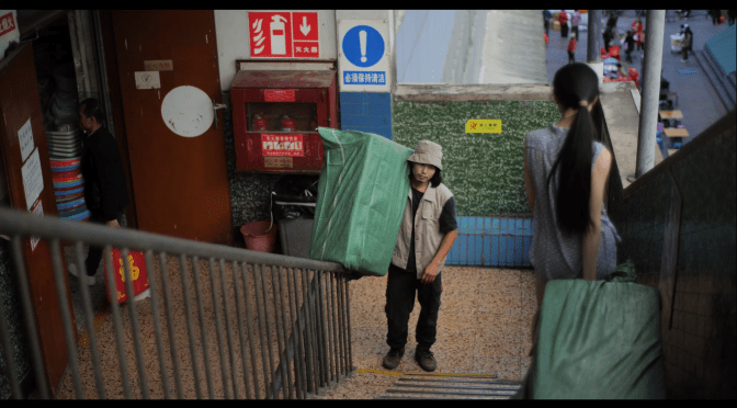 Hidden Horizon (Yang Liang) China