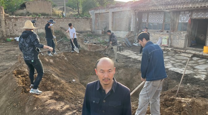 Wilderness (Zhang Ying) China